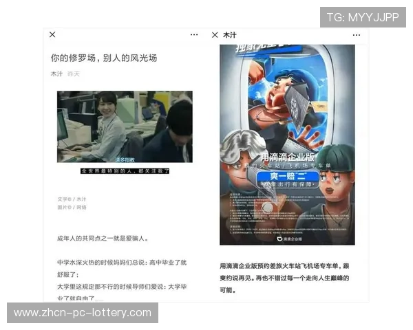 微内容碎片化传播趋势明显，适应移动观看习惯